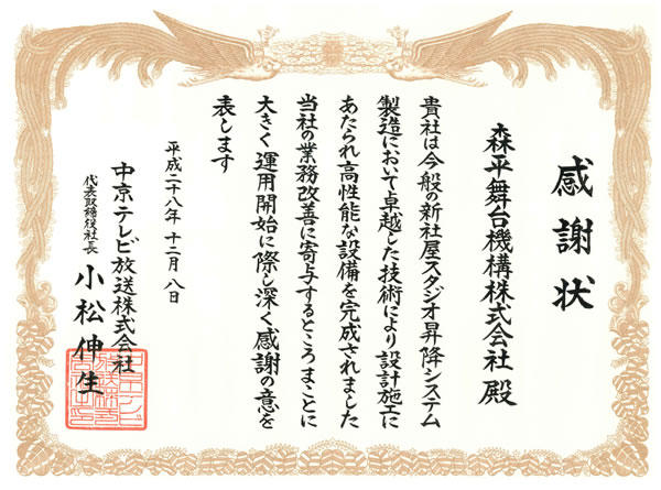 img4_img_chukyo.jpg