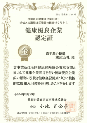 金の認定2022.png