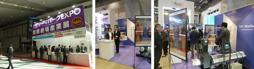 img3_img_theatex.jpg